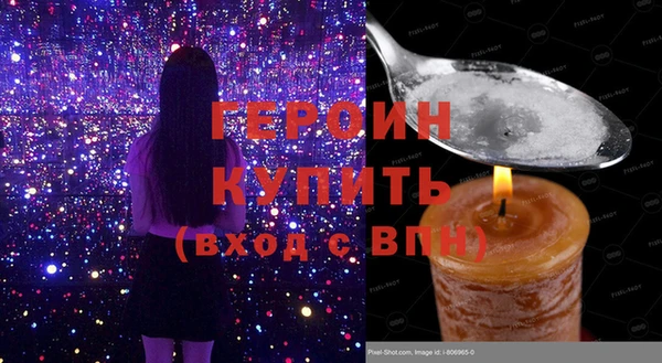 бутират Бородино