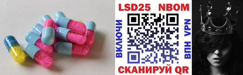 Лсд 25 экстази кислота  Череповец 