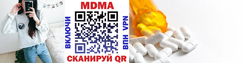 MDMA crystal  Череповец 