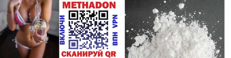 MEGA вход  как найти   Череповец  МЕТАДОН белоснежный 