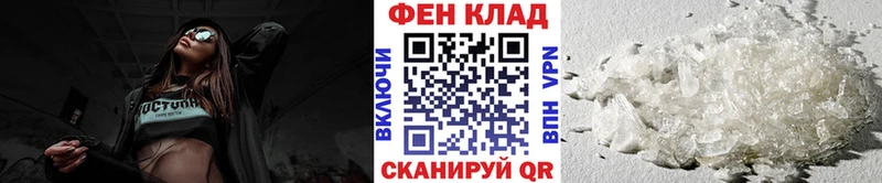 Первитин Methamphetamine  купить наркотики сайты  kraken сайт  Череповец 