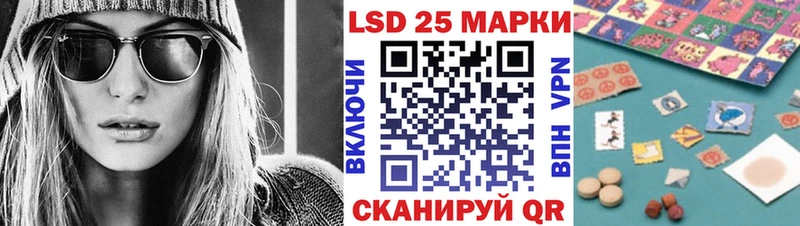 блэк спрут tor  хочу   Череповец  Марки N-bome 1500мкг 