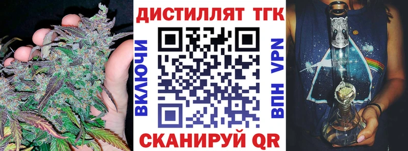 как найти закладки Череповец ТГК вейп