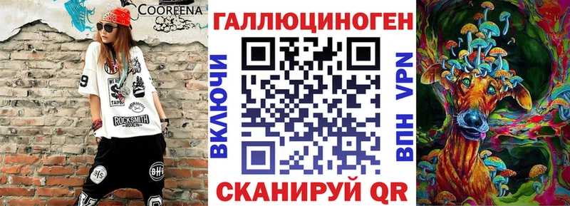 Галлюциногенные грибы Psilocybine cubensis  blacksprut сайт  Череповец 